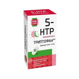 5-HTP (5-гидрокситриптофан) и витамины группы B капсулы  500 мг №60