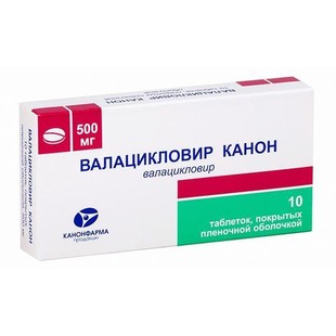 Валацикловир Канон таб. п.п.о. 500мг 500 мг №10