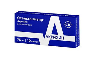Осельтамивир-Акрихин (тамифлю) капс. 75мг 75 мг №10
