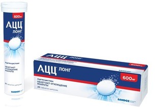 АЦЦ  (Ацетилцистеин) лонг 600 таблетки  600 мг №20