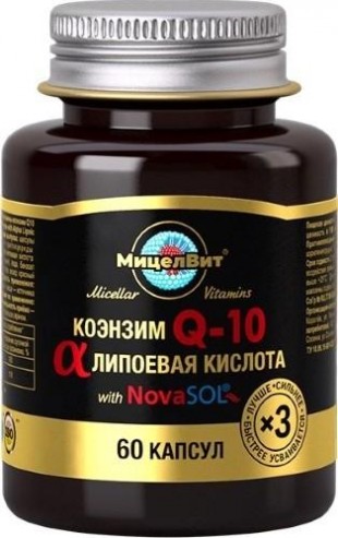 Мицеллированный коэнзим Q10 и альфа-липоевая кислота капсулы  1080 мг №60