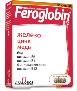 Фероглобин B12 капсулы  №30