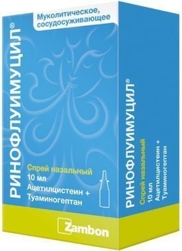 Ринофлуимуцил назальный спрей  10 мл