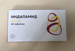 Индапамид таблетки  2,5 мг №30