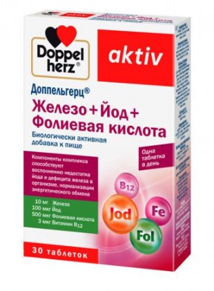 Актив железо+йод+фолиевая кислота таблетки  446 мг №30