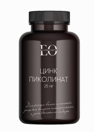 Цинк пиколинат (доктор Осипова) капсулы  25 мг