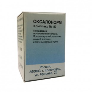 Оксалонорм (комлекс №87) гранулы  10 г
