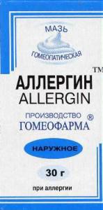 Аллергин мазь  30 г