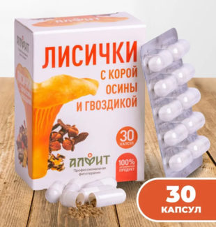 Лисички с корой осины и гвоздикой капсулы  480 мг №30