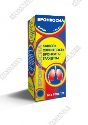 Бронхосил сироп 100 мл