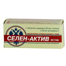 Селен актив таблетки  50 мг №60