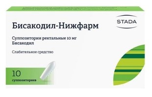Бисакодил-Нижфарм 10 мг №10