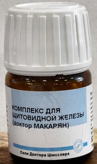 Соли Шюсслера Комплекс д/щитовидной железы (д-р Макарян) 10 г