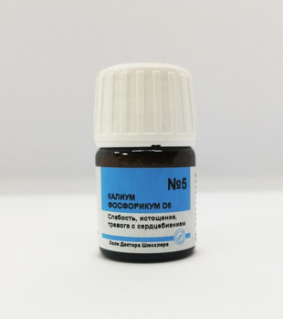 Соль Шюсслера №5 Калиум фосфорикум  тритурация гомеопатическая D6 10 г