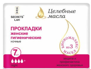 Прокладки ночные Secrets Lan Целебные масла 4 капли №7