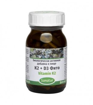 К2+Д3 Фито / Vitamin К2 капсулы  300 мг №90