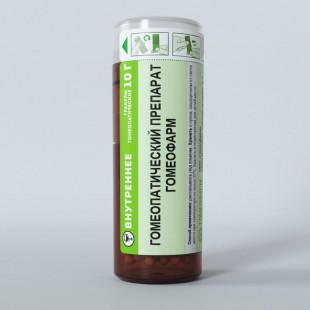 Натриум хлоратум (Натриум муриатикум) C200 гранулы  10 г