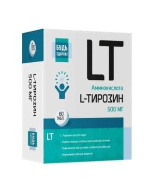 L-Тирозин таблетки  500 мг №60