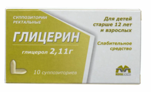 Глицерин суппозитории ректальные свечи  2,11 г №10