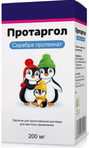 Протаргол таблетки для приготовления раствора 200 мг