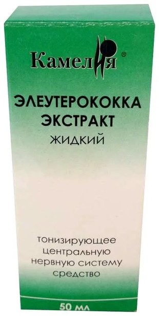 Элеутерококка экстракт жидкий 50 мл