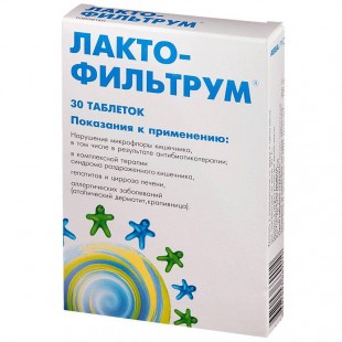 Лактофильтрум таблетки  500 мг №30