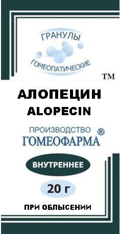 Алопецин гранулы  20 г