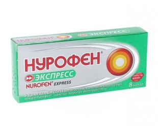 Нурофен Экспресс капсулы  200 мг №8