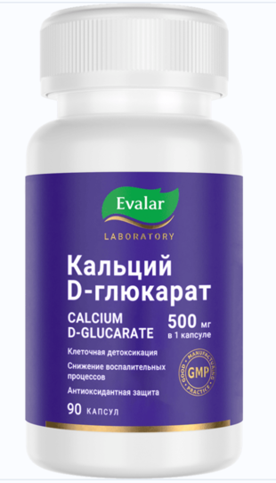Кальций D - глюкарат капсулы  500 мг №90