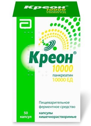 Креон капсулы  10000 МЕ №50