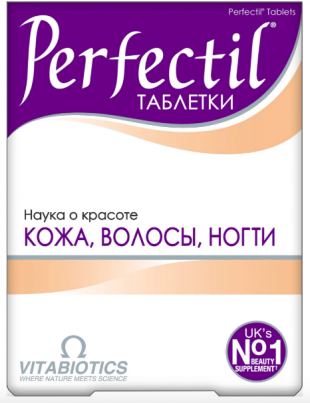 Перфектил, (Perfectil), капсулы, таблетки  №30