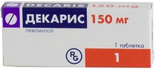 Декарис таблетки  150 мг №1