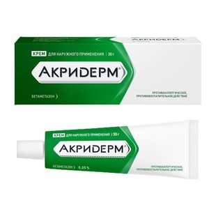 Акридерм крем  15 г