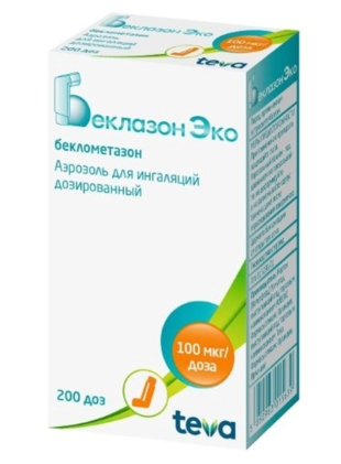 Беклазон Эко 100 мкг/доза 200 доз аэрозоль для ингаляций дозированный