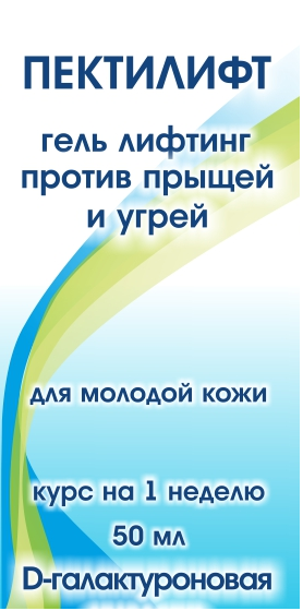 Гель для молодой кожи против прыщей и угрей Пектилифт гель 100 мл