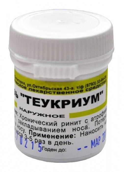 Экзиклоб. Теукриум мазь. Гомеопатическая мазь от фурункулов. Гомеопатические мази противовоспалительные. Мазь от полипов в носу.